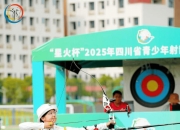 开云体育登录-射箭比赛选手发挥稳定，精准射中