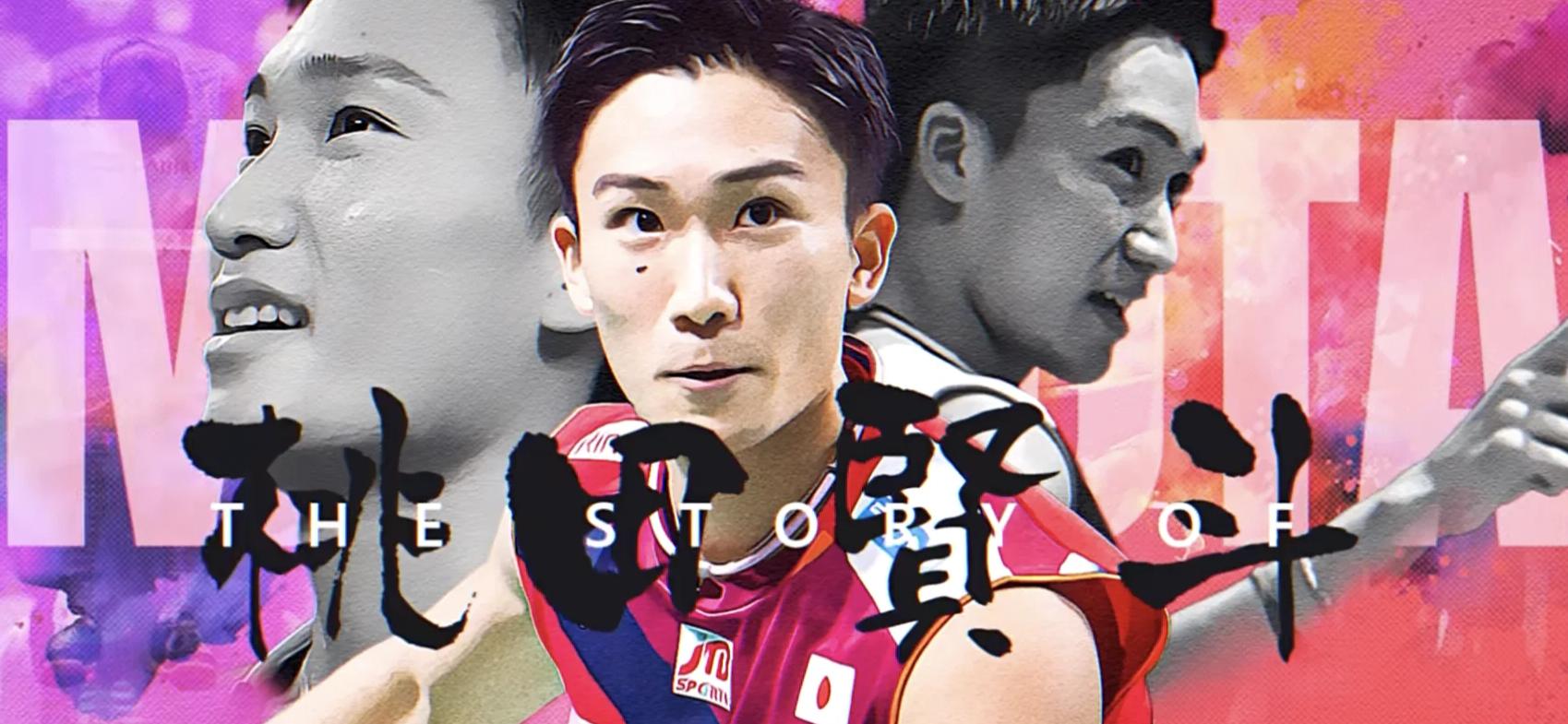 关于泰国羽毛球队绝杀马来西亚羽毛球队，桃田贤斗关键制胜的信息