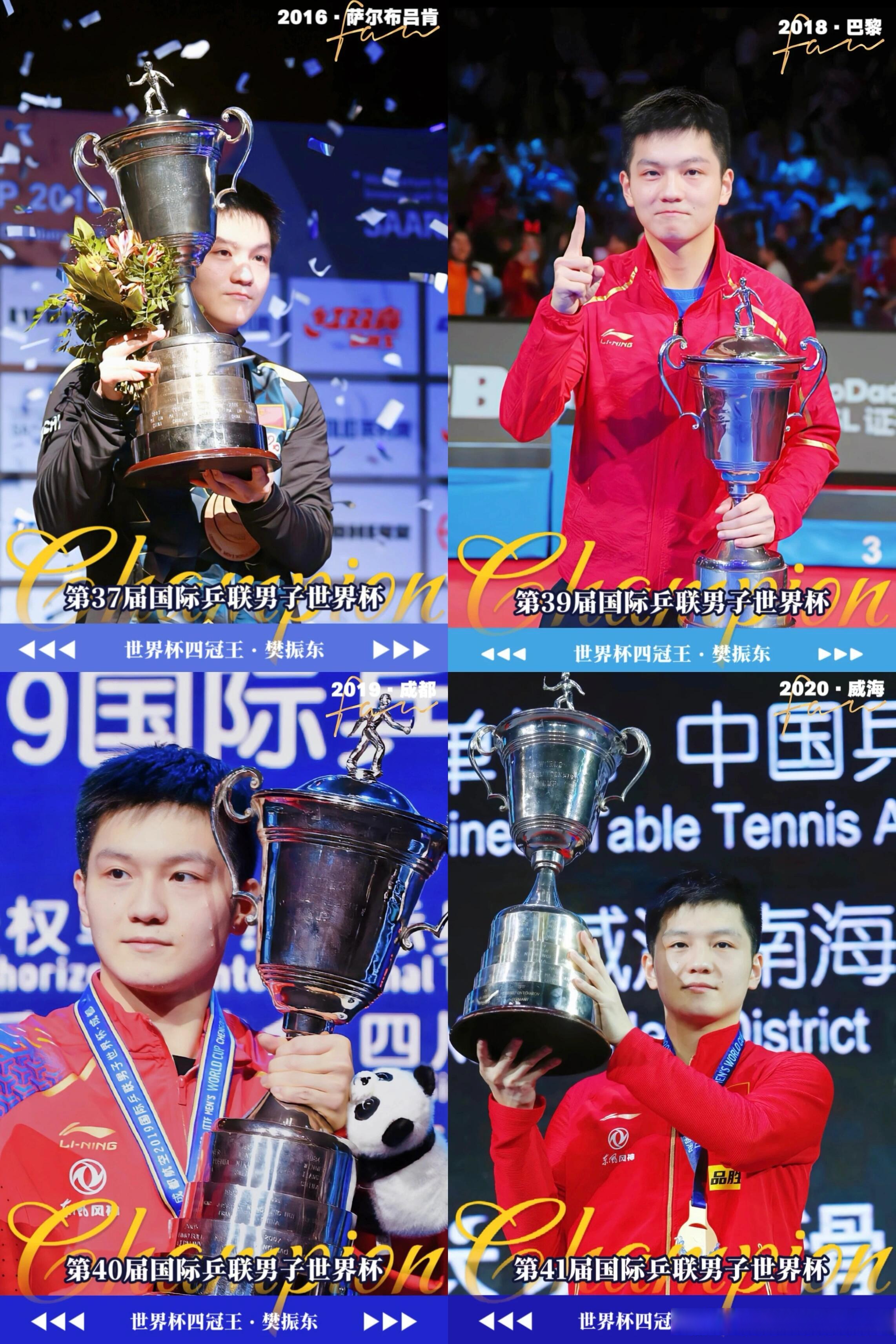 包含瑞典乒乓球队碾压英国乒乓球队，樊振东统治全场的词条