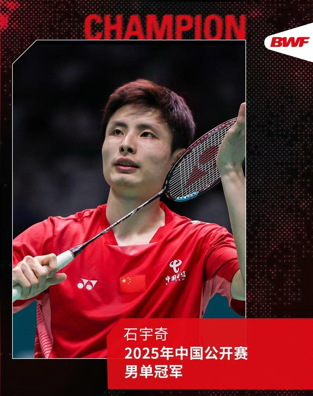 中国队险胜印度队，石宇奇惊艳四座