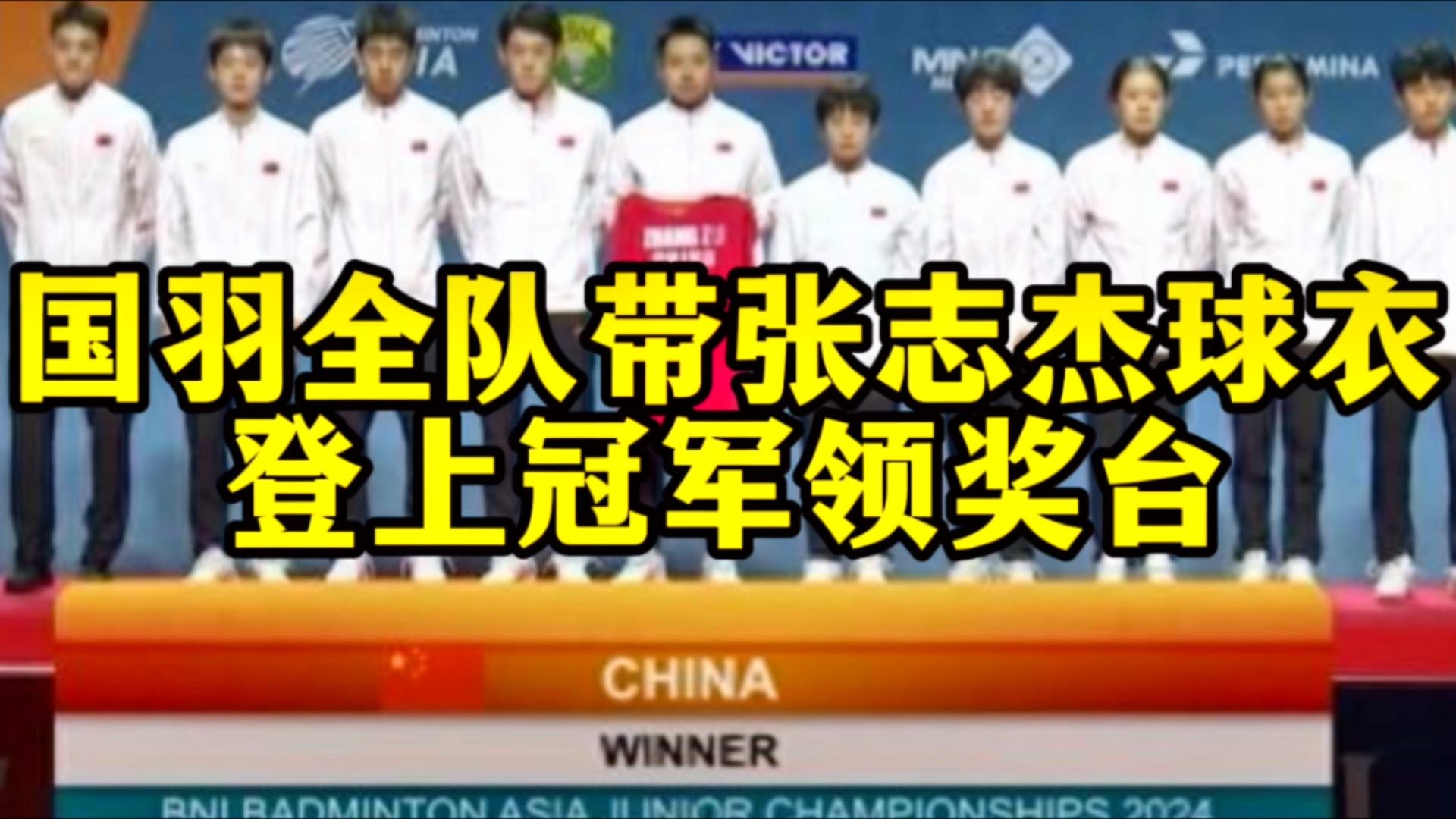 传奇选手再次登上胜利的领奖台的简单介绍