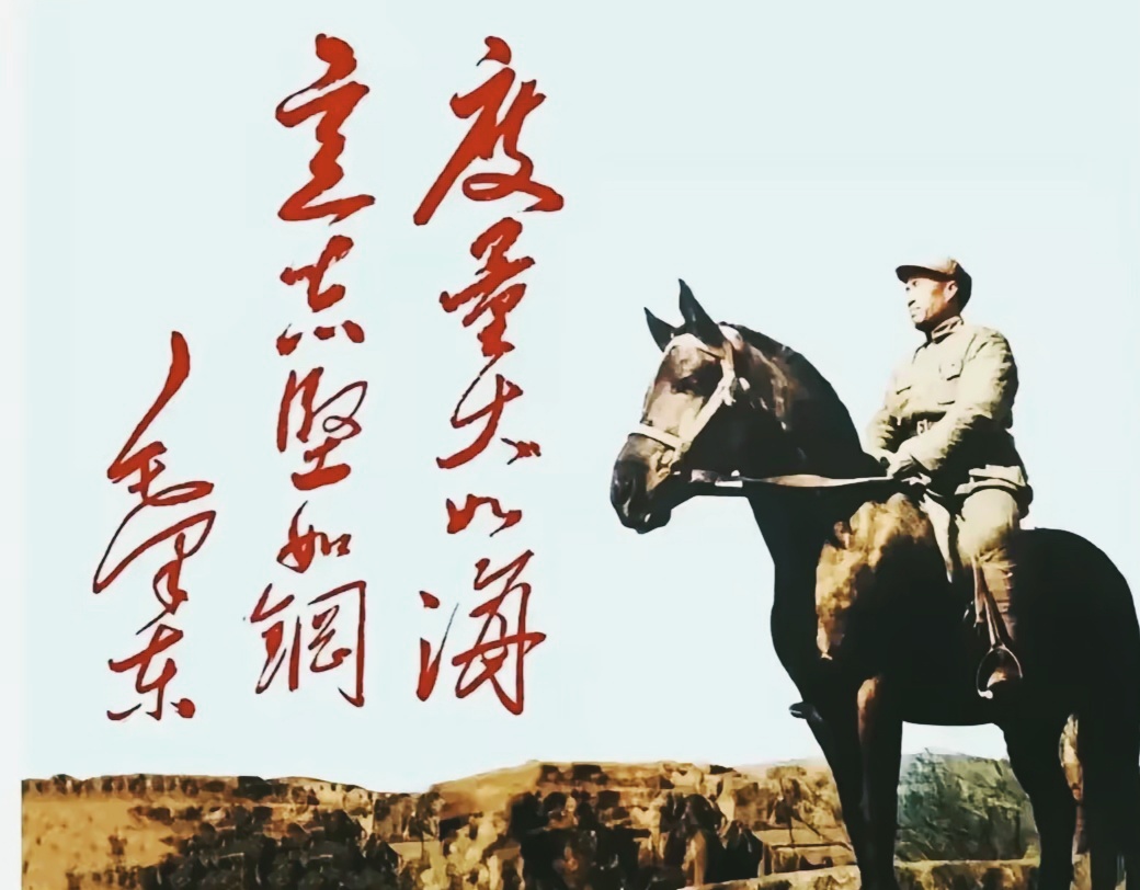 长春砥砺前行，向着胜利前进的简单介绍