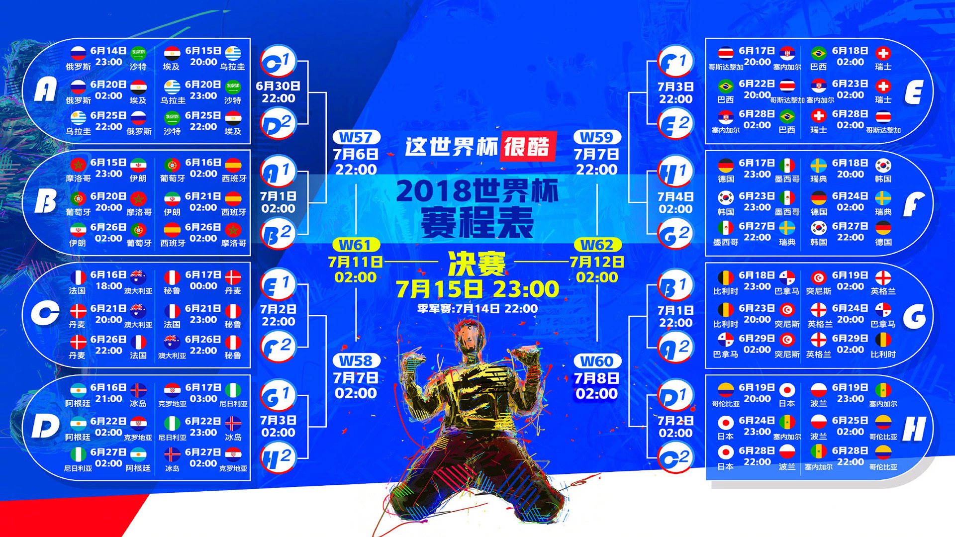 一瞬封盖，定鼎乾坤，孙铭徽的唯一时刻